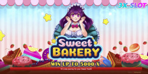 Sweet Bakery (สวีทเบเกอรี่)